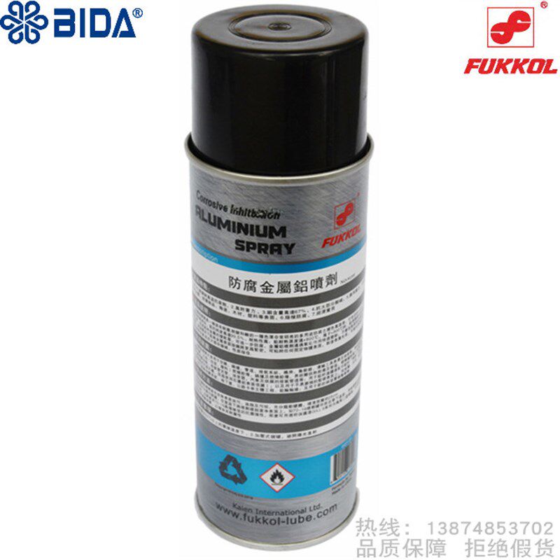 BIDA/必达FUKKOL/富高防腐金属铝喷剂450ml表面修复抛光耐高温