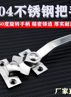 304不锈钢锁真空箱密封门拉手旋转强力紧迫式把手DK106工业柜门锁