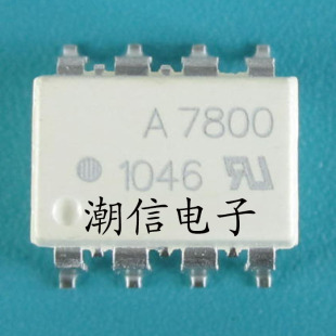 A7800 A7800A HCPL-7800A 贴片/直插 全新原装 实价格 可直接拍买