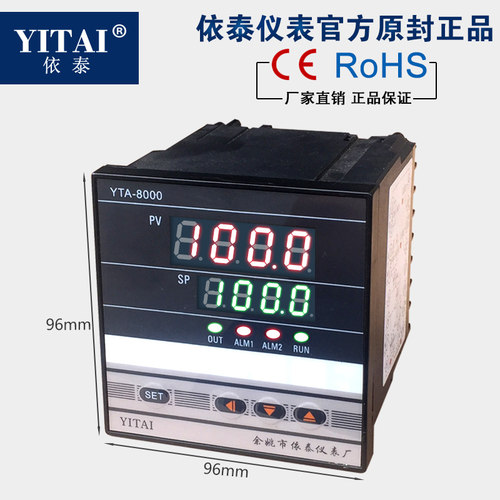 智能温控仪 XMTA-8212DH 温度仪表 温控器 数显表 高精度可调