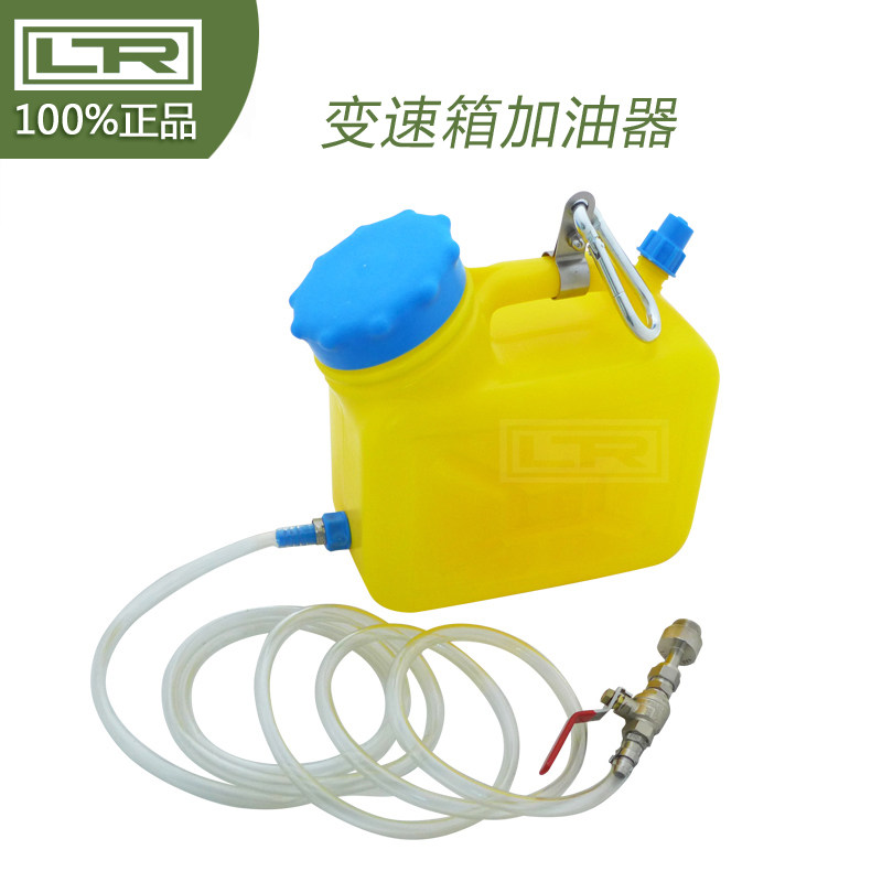 新款多功能 欧洲车系变速箱加油器 VAS5162 VAG1924 MB722.9