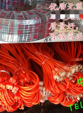 电动工具电源线 电锤\电钻\切割机\角磨机\冲击钻电源线 纯铜线芯
