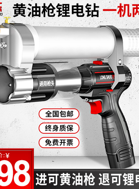 电动黄油枪挖机专用全自动高压小型黄油机充电式锂电钻打黄油神器