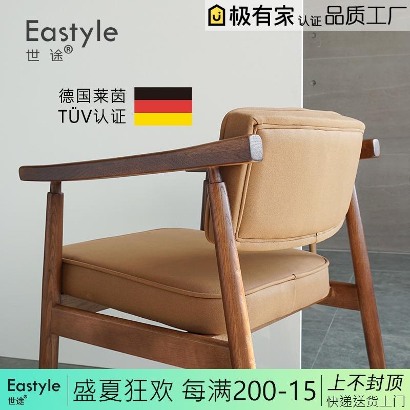 科技布舒美特实木餐椅北欧书桌椅家用化妆椅子咖啡厅靠背办公凳子