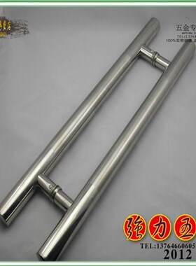 不锈钢玻璃门拉手玻璃拉手大拉手门面大拉手104-38X1200孔距850mm