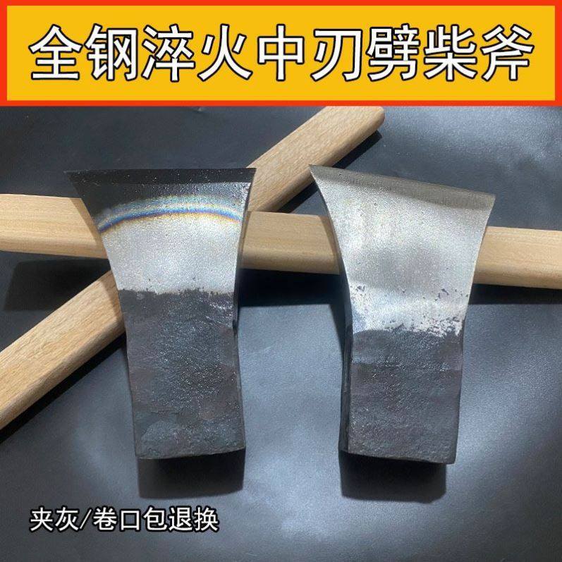 手工锻打全钢中刃斧头木工专用砍树劈柴开山家用户外伐木斧子爷头