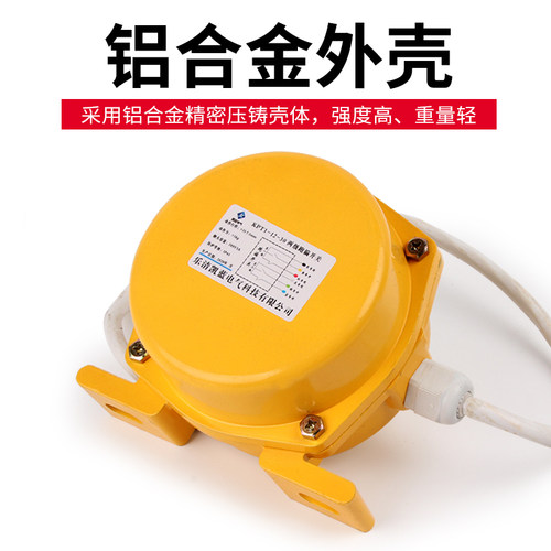 HFKPT1-12-30两极跑偏开关煤安防护设备输送带保护装置皮带机跑偏