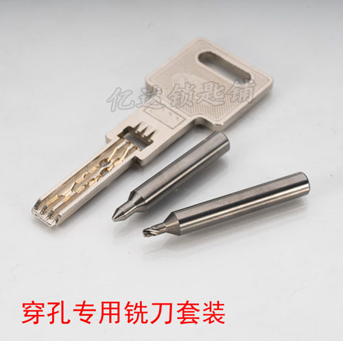 【P-R23】正品锐正 新款 穿孔钻套装 布阳 巨利打孔钻穿孔铣刀