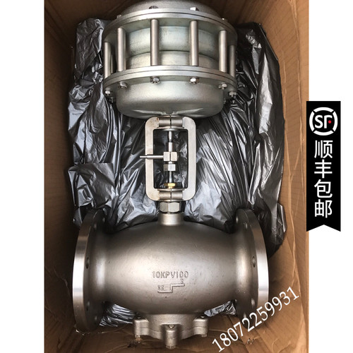 自制隨動閑PV100 PN16 BMKU80807 DN80 TOWEL-8-2T 32023086