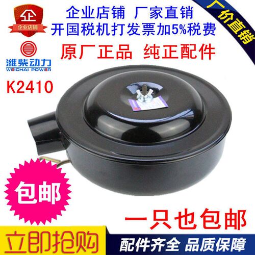 K2410空滤适配潍柴华丰柴油机配件K4100K4102D空气滤清器滤芯总成