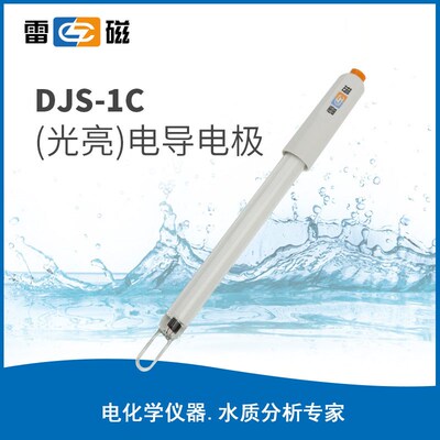 上海雷磁DJS-1C电导电极光亮/铂黑实验室电导电极探头传感器