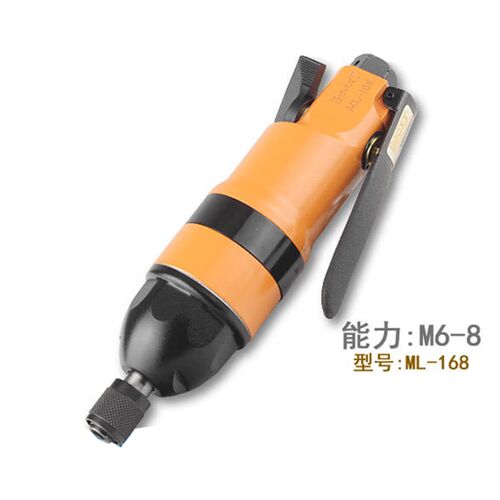 进口真品HK-10H台湾BOOXT波世特气动螺丝刀风批气动起子改锥工具