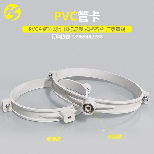 pvc400管卡315双用吊卡下水管管夹250排水管固定卡扣200管码抱箍