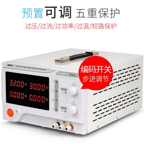 高精度恒压0-60V可调直流稳压开关电源10A 20A 30A 50A大功率电源