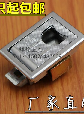 拉动式锌合金平面柜门锁平面插销式门锁机柜电箱锁工业工程设备锁