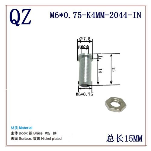 焊接式4mm接地香蕉插座M6*0.75 Uninsulated Earth连接器测试治具