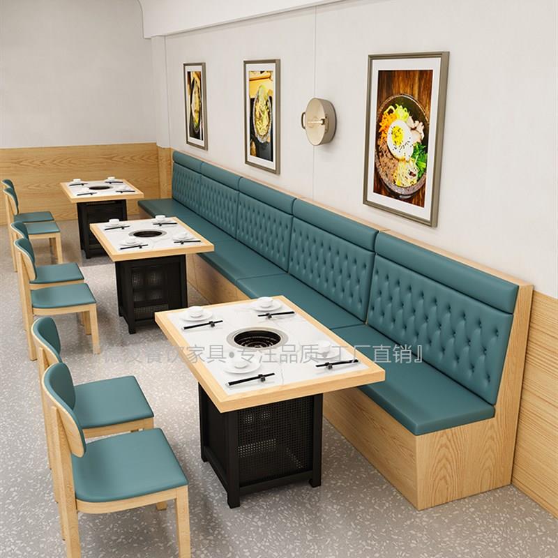 定制茶楼咖啡西餐厅餐饮储物卡座沙发桌椅板式实木防火锅饭店商用