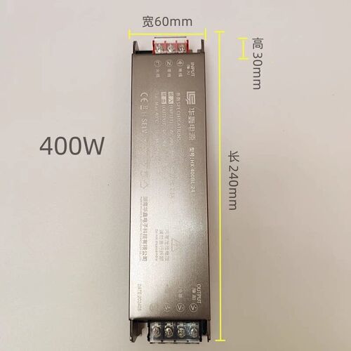 华鑫电源400W24V恒压电源LED灯带驱动变压器HX-400BL-24