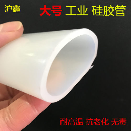 硅胶管 国产硅橡胶软管 30*38 43*51 48*55 60*80 60*68 80*90
