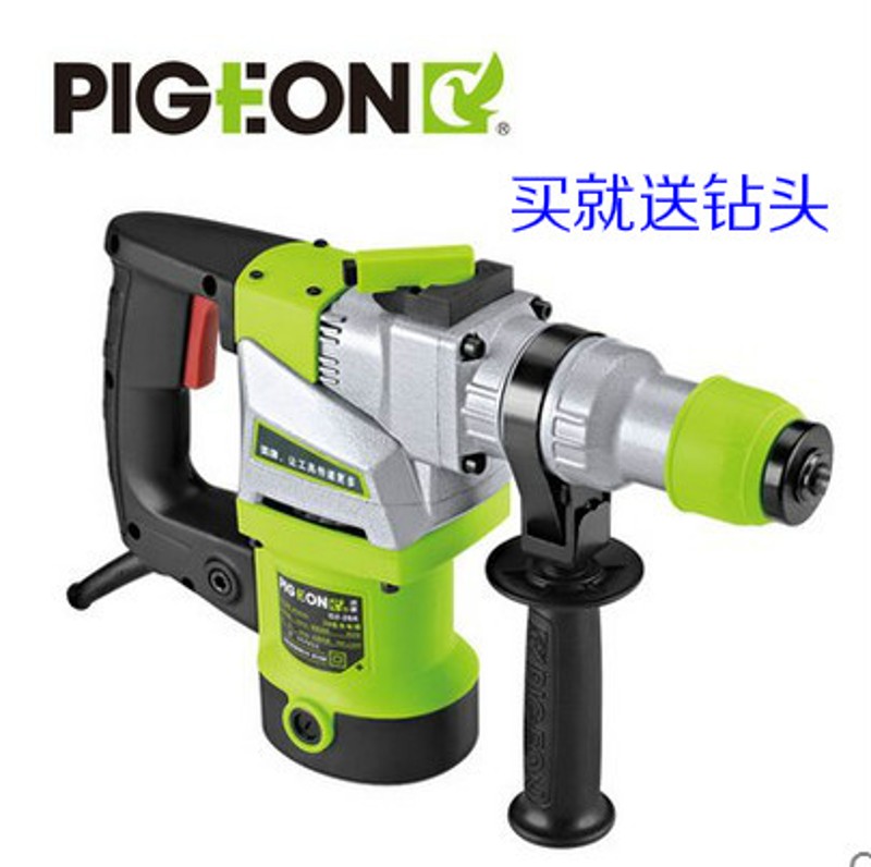 全国包邮鸽牌电动工具G2-28A双用电锤冲击钻电镐开关拨扭调档配