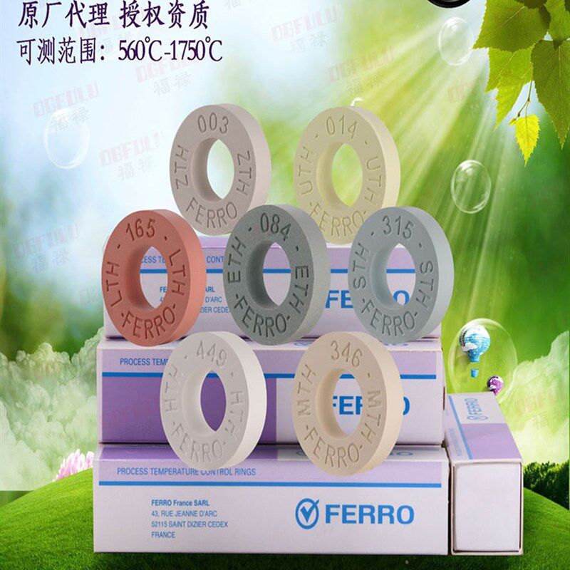 测温环FERRO品牌美国福禄原装报关进口高精度 560-1750窑炉测温环