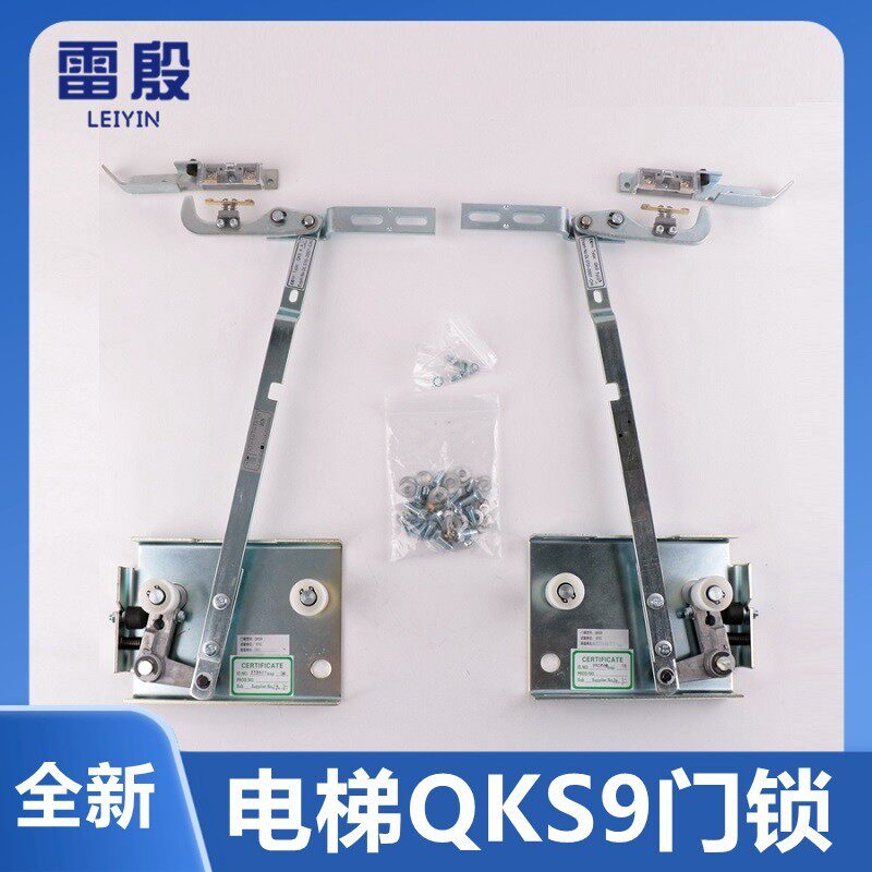 雷殷适用于电梯QKS9门锁PB260钩子锁DS层门闭锁装置锁盒300P