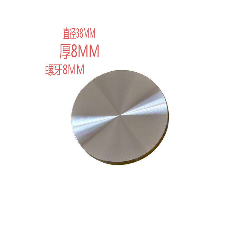 38MM实心铝饼 玻璃桌 茶几配件 家具五金 连接件 拉光工艺 结实