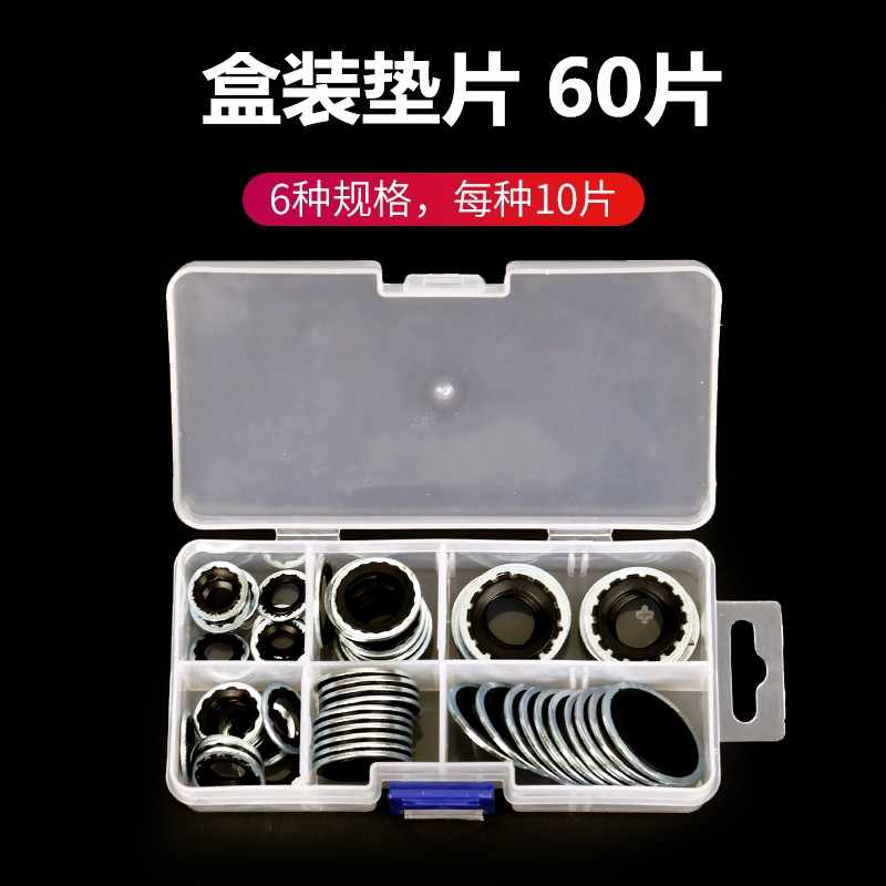 凯越赛欧科鲁兹欧宝蒸发箱管头接口密封圈汽车压缩机高低压垫片