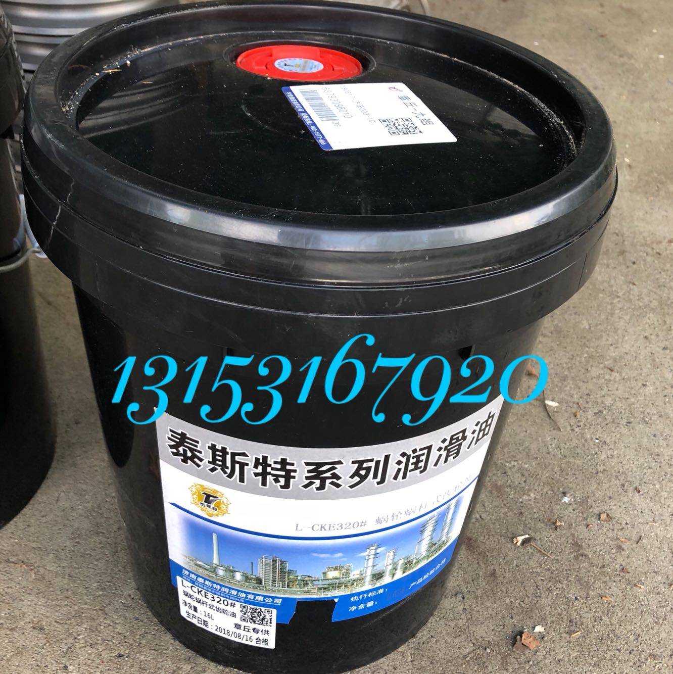 施工电梯减速机油 N320涡轮蜗杆油 施工升降机配件 润滑油