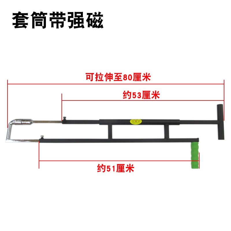 空调外机拆装扳手维修专用高空室外强磁拆卸工具螺丝拆卸安装扳手