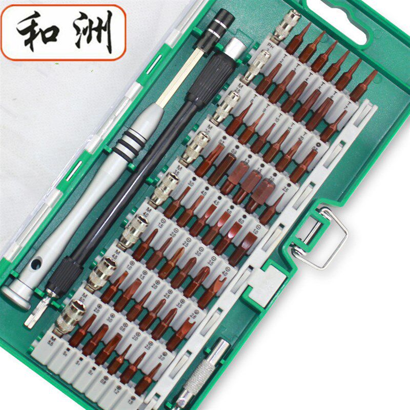 新款6100螺丝刀批套装S2合金钢电脑家用维修拆机工具60合一