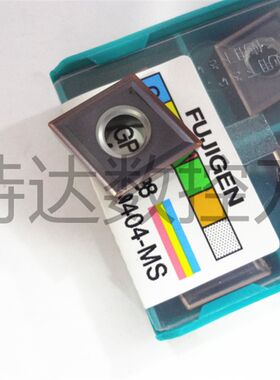 富士元CK-GP1558 CNMG120404-MS/120408-MA数控车刀片