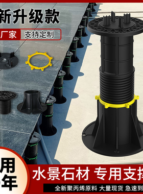 可调节高度的生态板龙骨 桐木芯水景支撑结构 防腐生态板支撑架