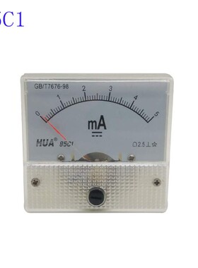 85C1机械型表头指针式直流毫安表DC5mA  DC10mA DC50mA DC100mA
