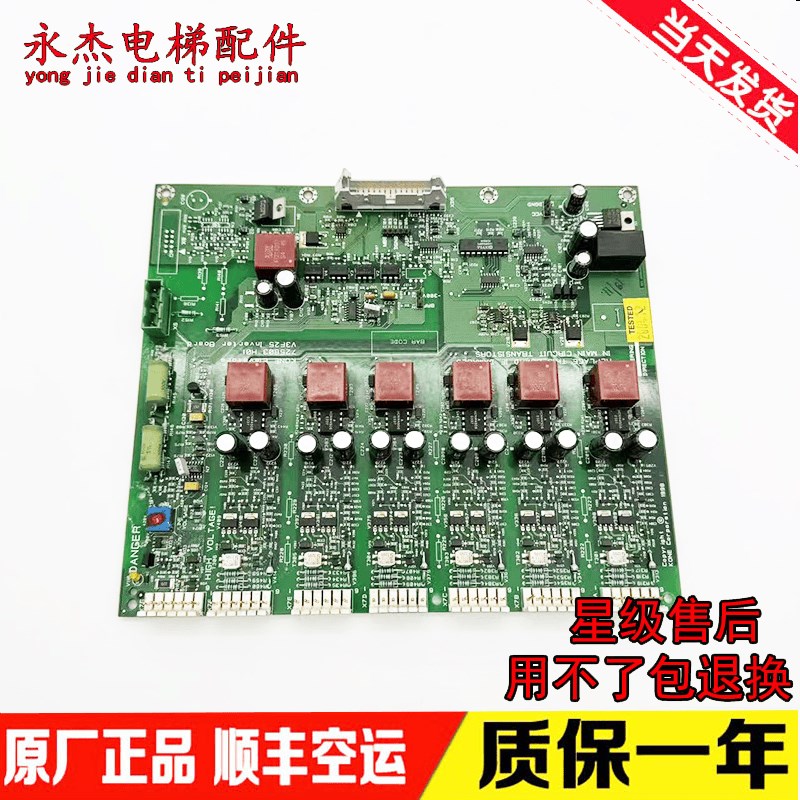 通力电梯通力A2板V3F25变频器驱动板KM725800G01主板725803H01新