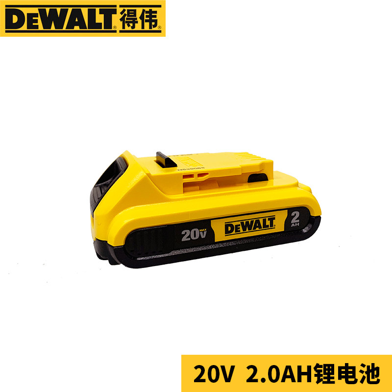 DEWALT得伟18V锂电池DCB1104充电器起子机20V充电工具12V充电钻