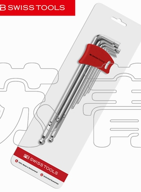 瑞士PB Swiss Tools吸塑装球头加长内六角9件套PB 212.L DH-10 CN