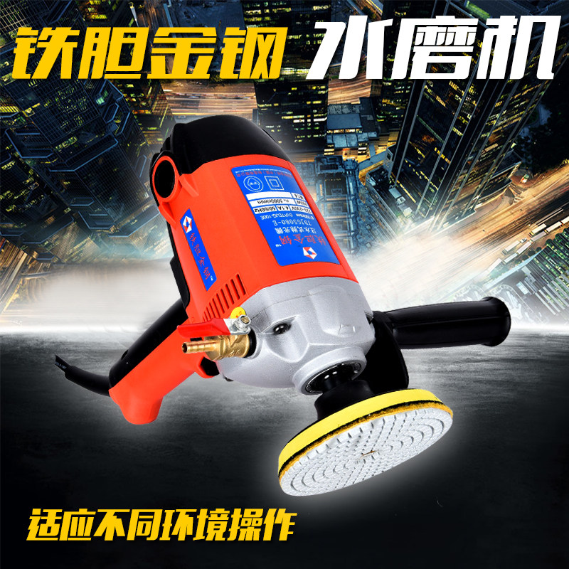 包邮900瓦铁胆金钢 立式水磨机 水抛 打磨机石材地板大理石抛光机