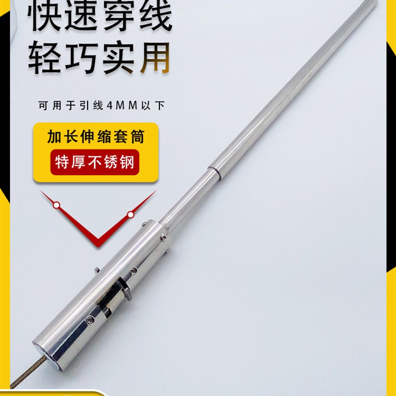 手动穿线器辅助穿线神器PVC管铁管电工暗管布线墙体穿线工具电线