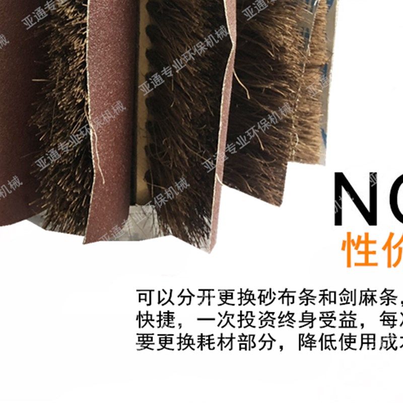 包邮木工抛光轮棕轮棕刷家具打磨毛刷永成牌抛光砂布轮