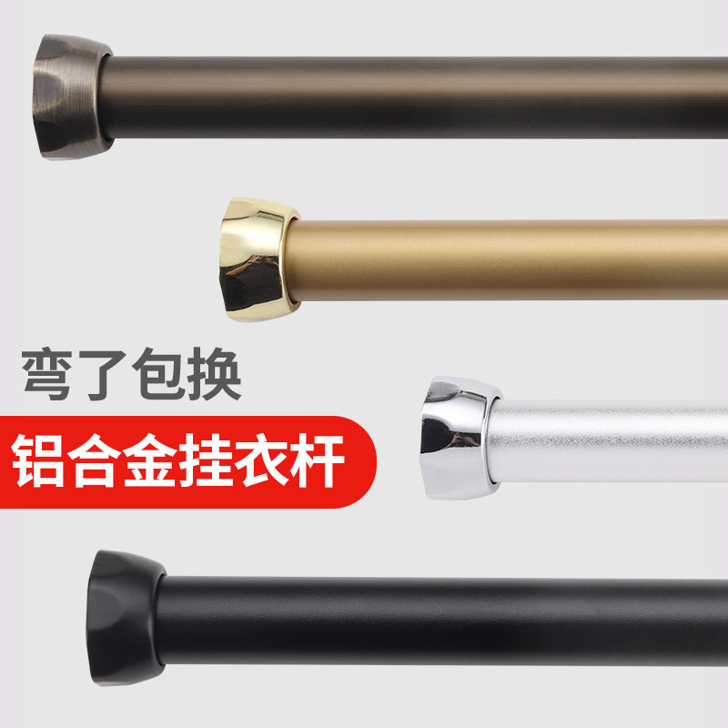 加厚橱柜内挂衣杆单吊通铝合金支撑圆形钢管架法兰底座晾晒横固定