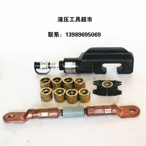 KORT进口SCH-610分体式液压压线钳压接钳 液压钳50-500液压机1