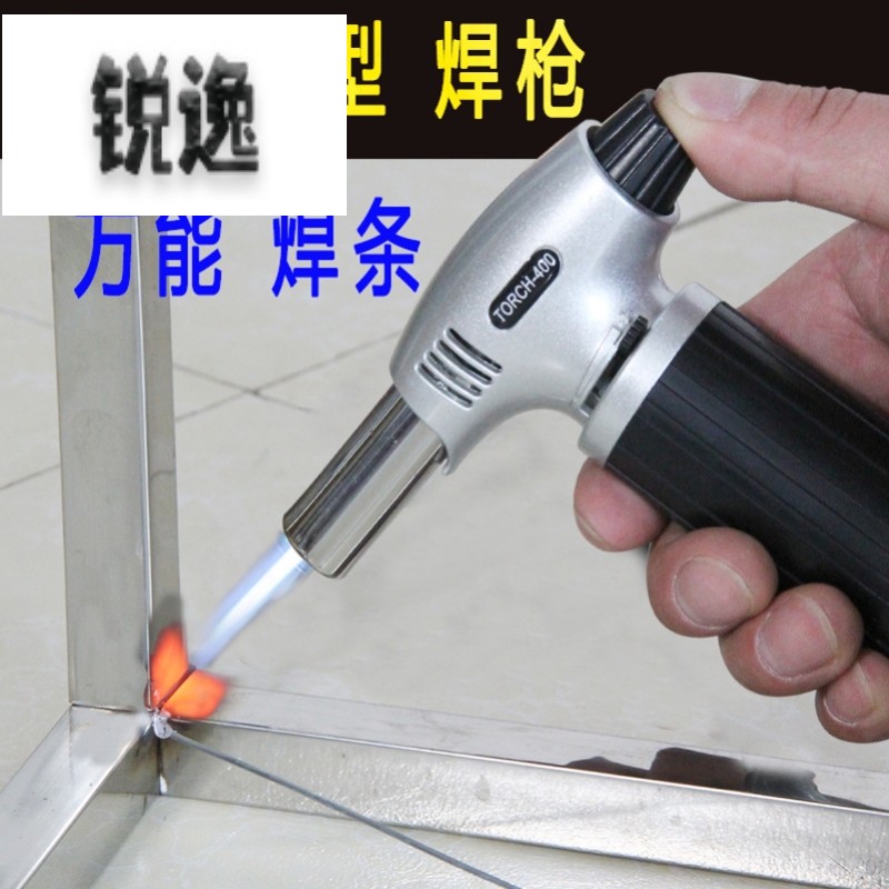 池沐温万能焊枪维修焊接神器小型家用不锈钢气焊机金属喷火枪
