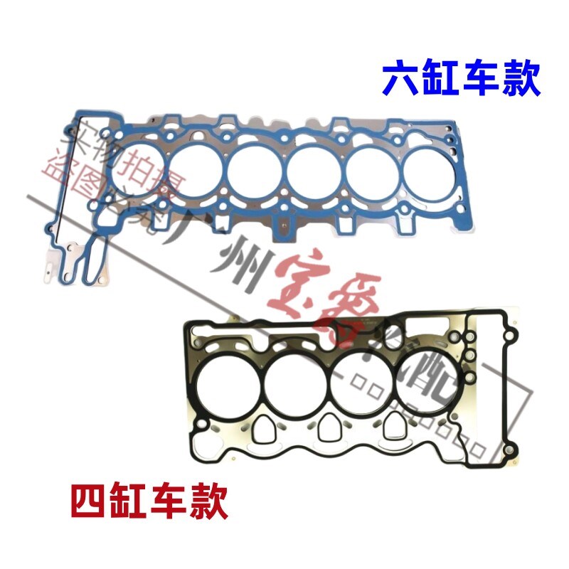 适用宝马X1X3X5X6汽缸垫E53E83缸床垫E84E70气缸垫E71F15气缸床
