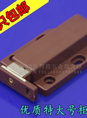 柜门反弹器按压式自弹器柜吸磁碰免拉手衣柜橱柜隐形对开门碰珠