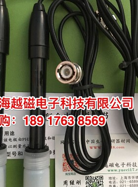 PH测试笔PH测试仪高精度鱼缸水族箱手机看酸碱度APH-100探头