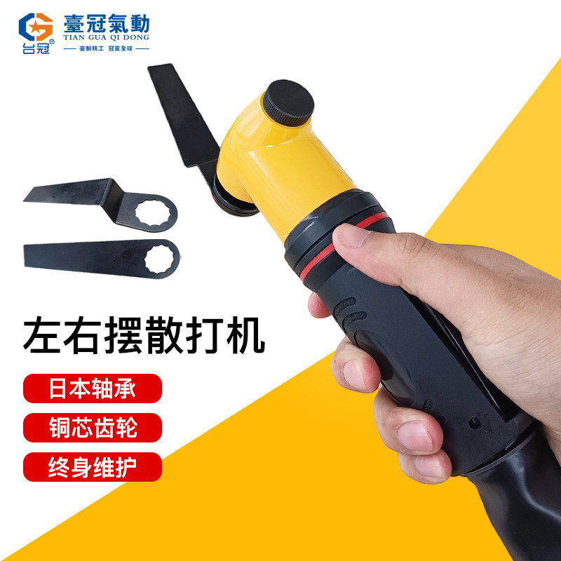 台冠气动刮胶机拆汽车挡风玻璃硅胶切割机工具刮胶刀大功率神器