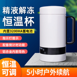 猪精液恒温采精杯猪用种猪采集鲜精兽用保温车载家用牛解冻杯运输