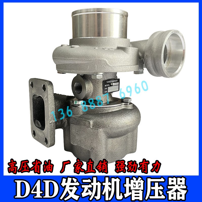 沃尔沃EC120 140B 临工135 150挖掘机 道依茨D4D发动机涡轮增压器