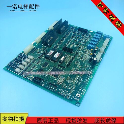 电梯配件LG-OTIS 电梯电子板 EOC-200 /ASG00C133A 原装全新现货